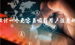 在处理“b特派当前资产显